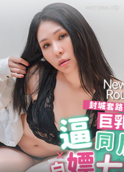 DB014 Bảy ngày sống chung với gái mại dâm
