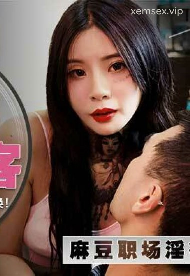 MDWP0004 Tuyệt chiêu mây mưa tại tiệm tóc của mỹ nhân