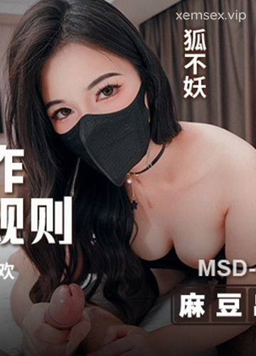 MSD196 Nàng mẫu livestream cho đạo diễn địt free để được lăng xê